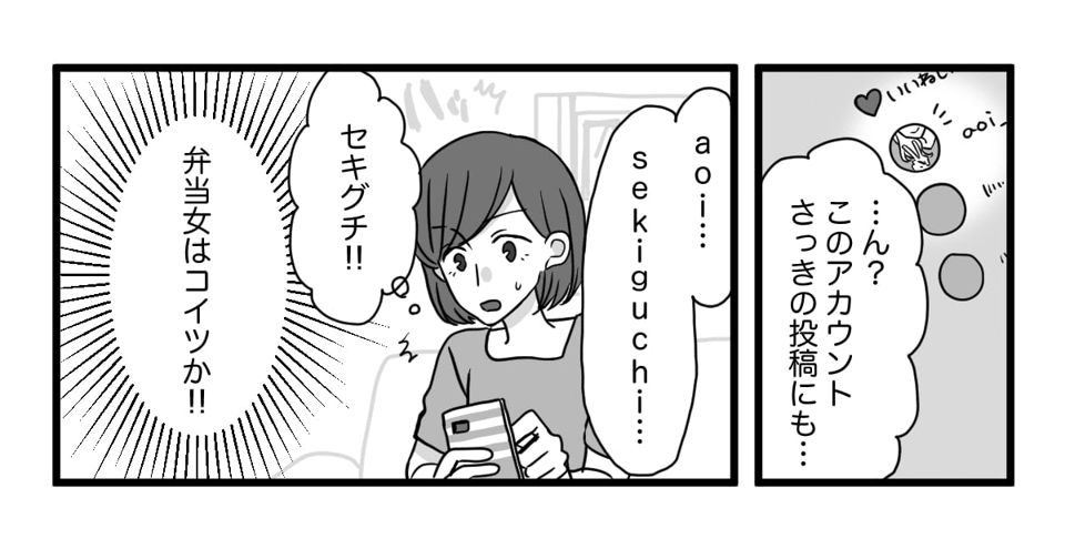 まんが-1