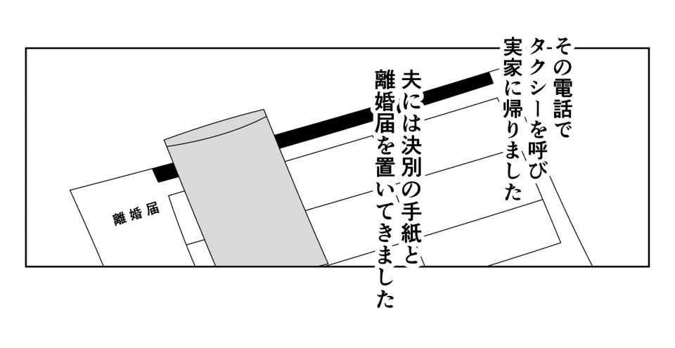 3_4_3