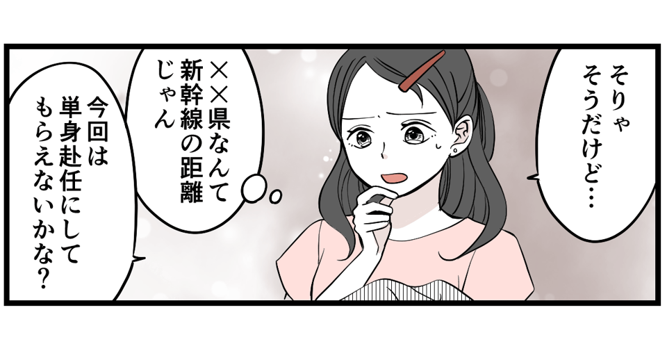 1-2-2 (16)
