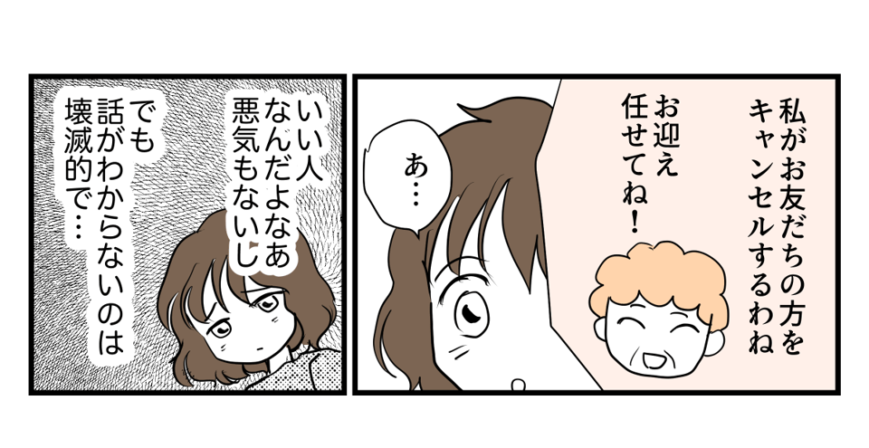 2-2-1