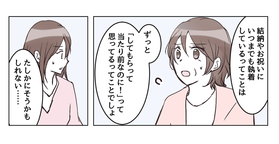 5_2_3