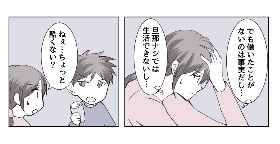 1_3_2
