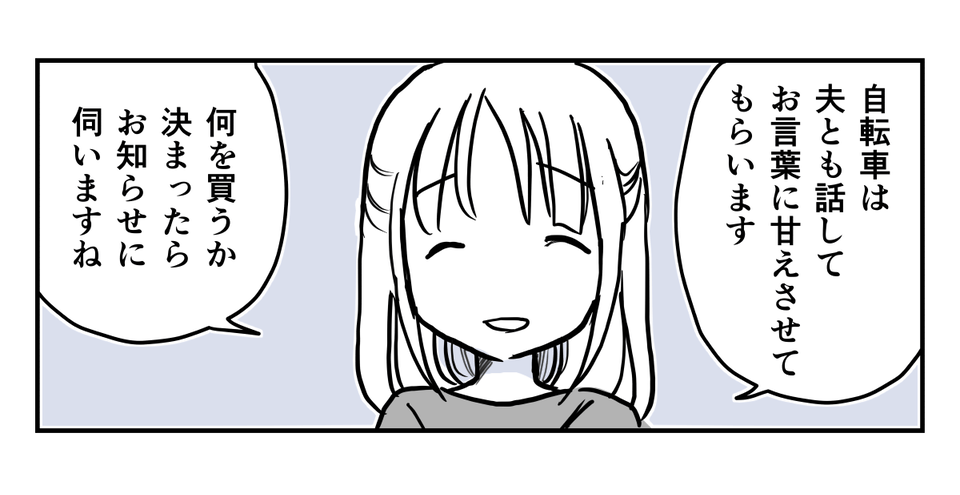 4_3_2