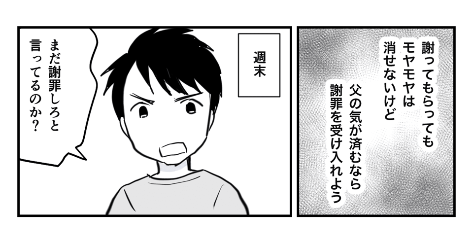 4_1_2