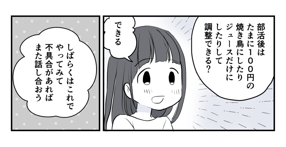 3_3_2