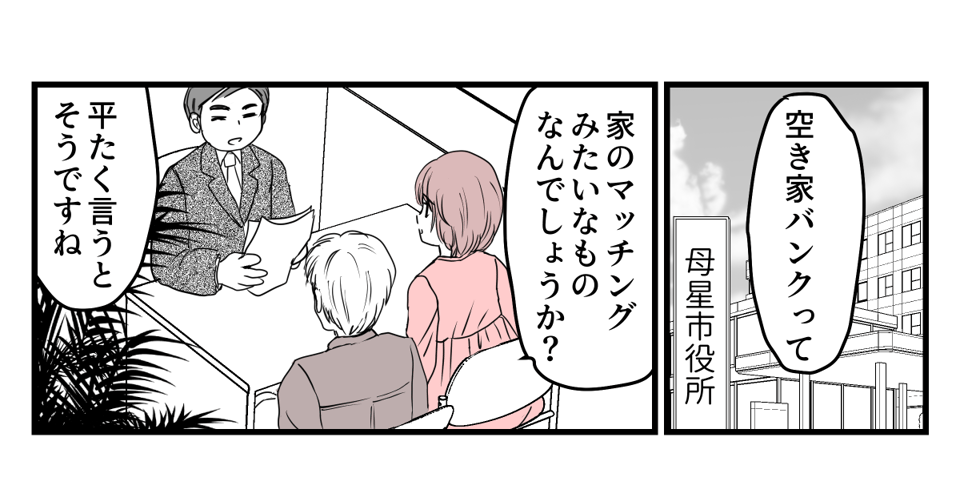 4-1-1