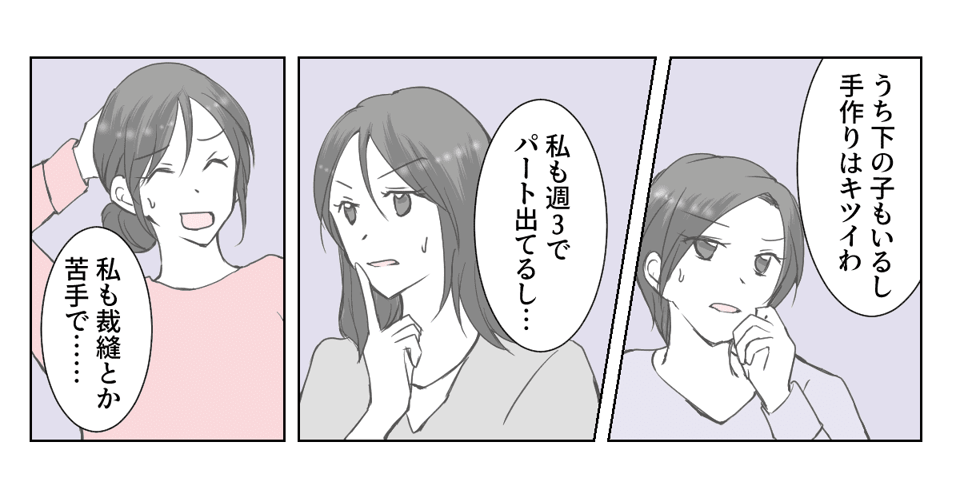 1_2_1