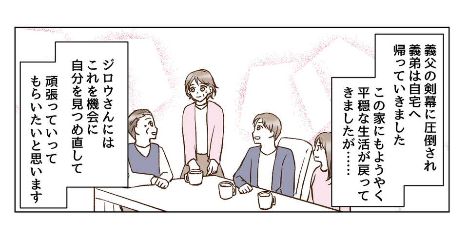 3_3_3