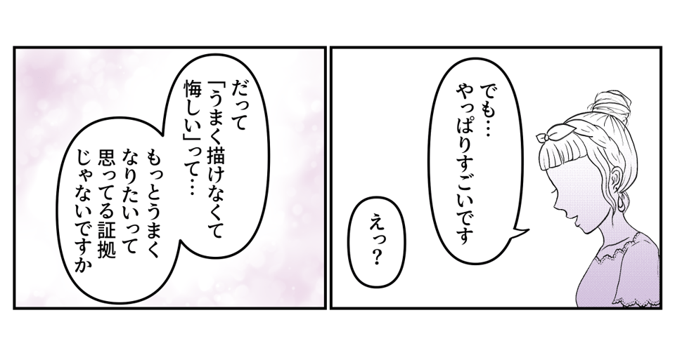 3-3-1