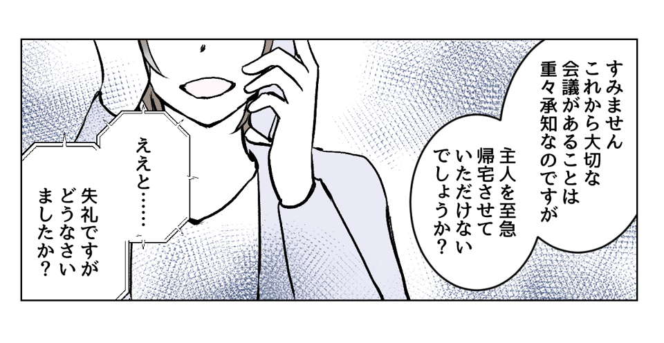 4_2_3