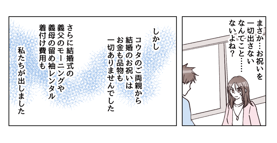 1_3_2