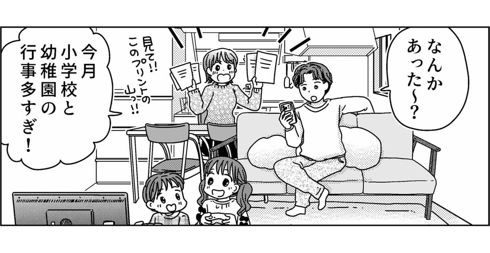 1-2