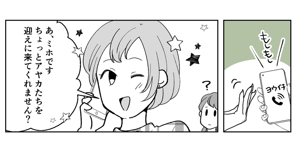 3_3_3