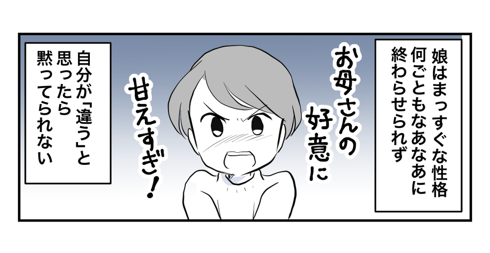 8_2_1