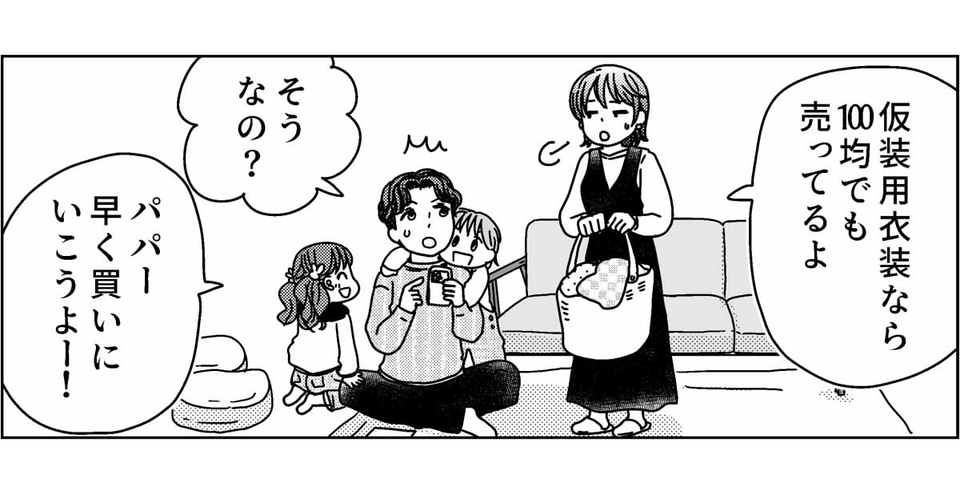 2-2