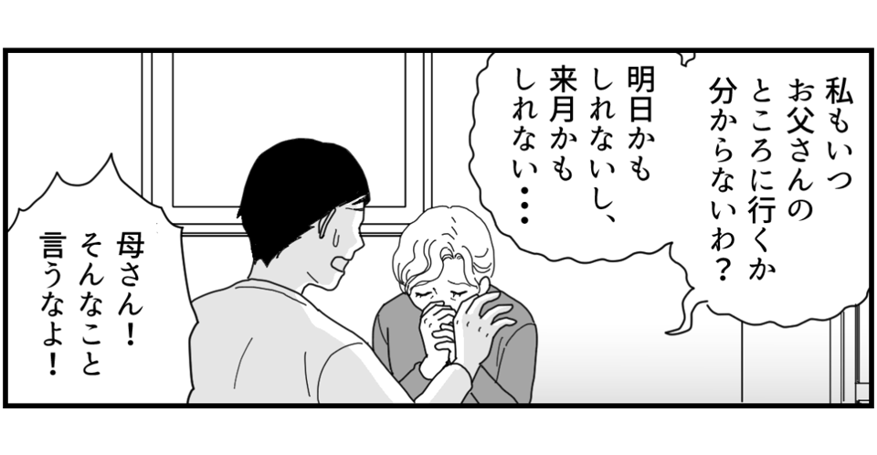 6_3_2