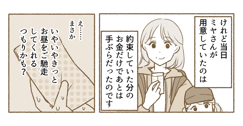 4_2_2