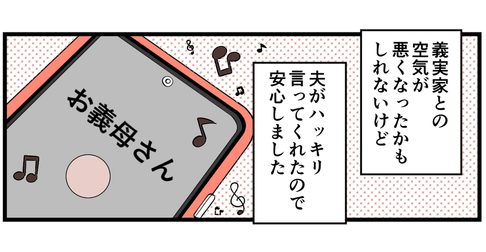 【修正版】3_1_2