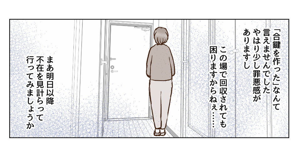 5_3_3