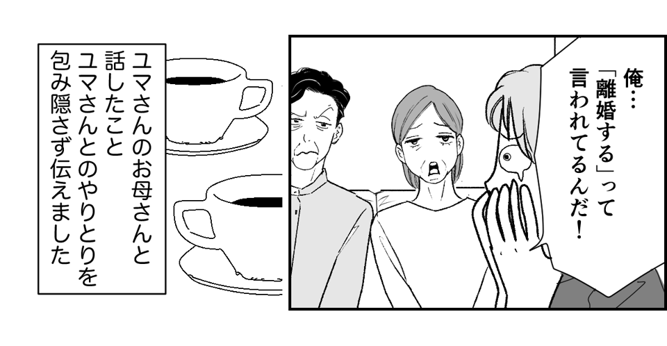 5_1_2 (11)