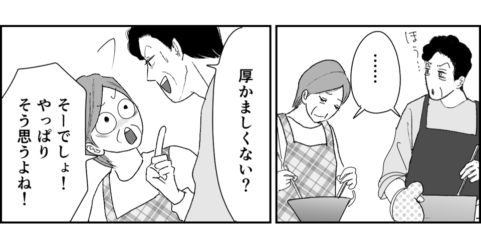 3_2_2fix2