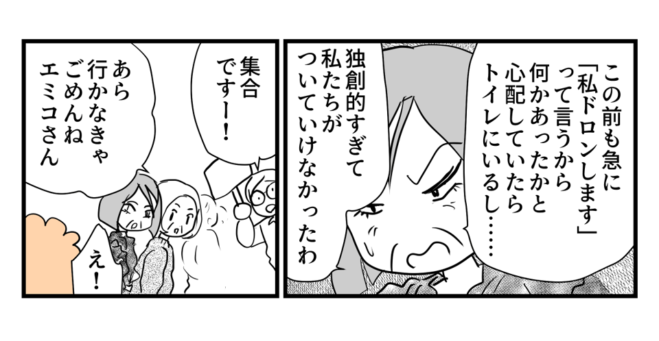 3-3-2