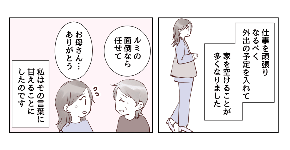 4_1_2