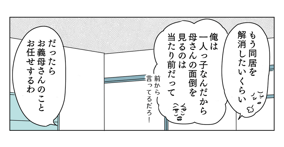 5_3_2