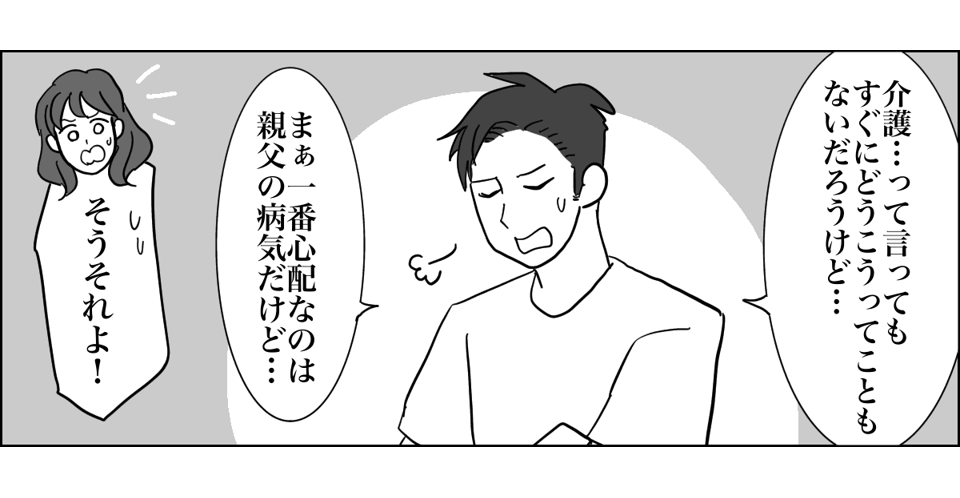 1_4_3