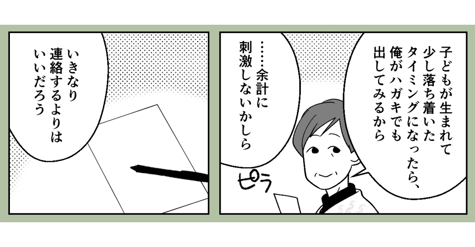 6_3_3
