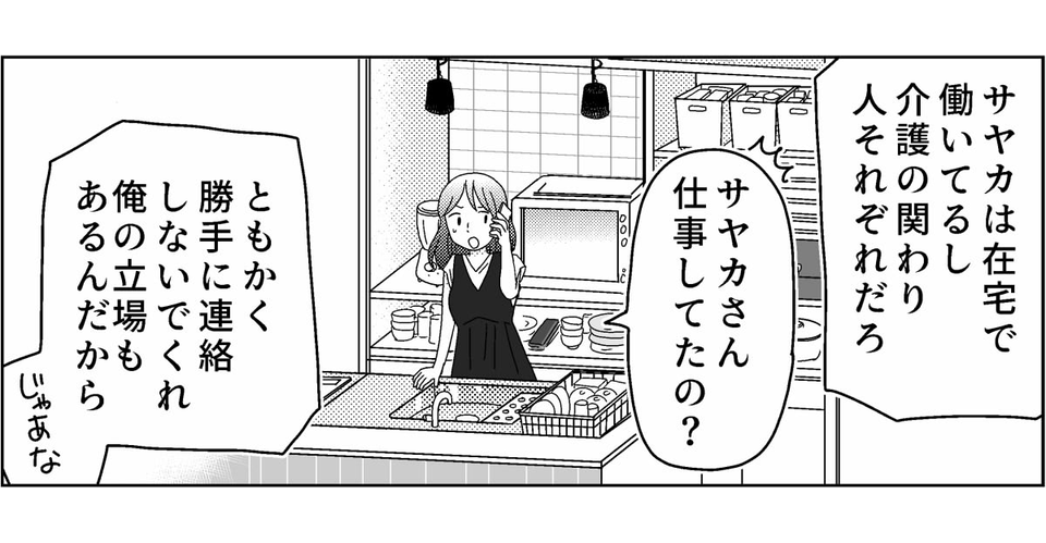 6-2