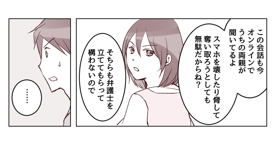 4_3_2