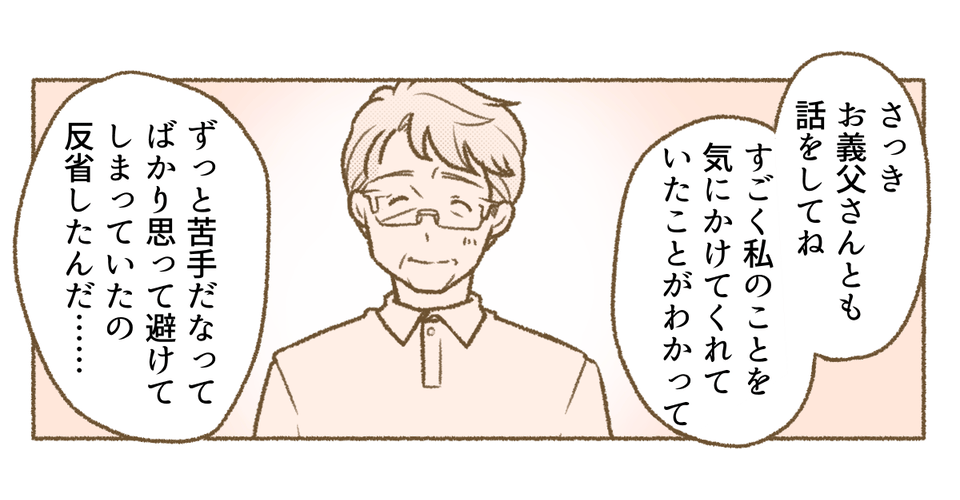 5_2_1