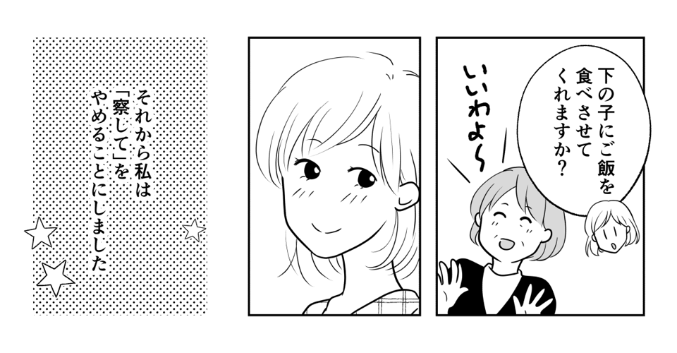 4_2_3