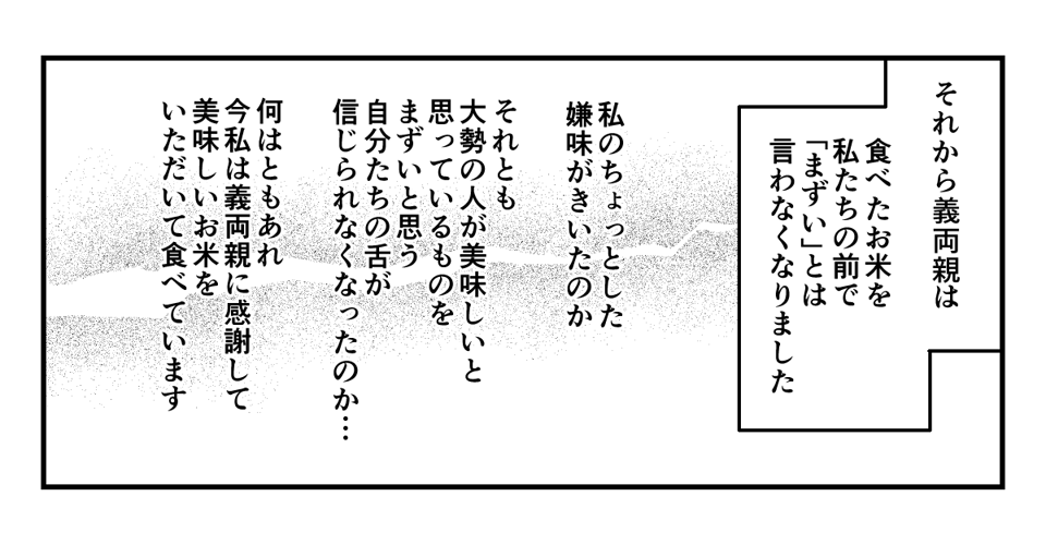 13_2