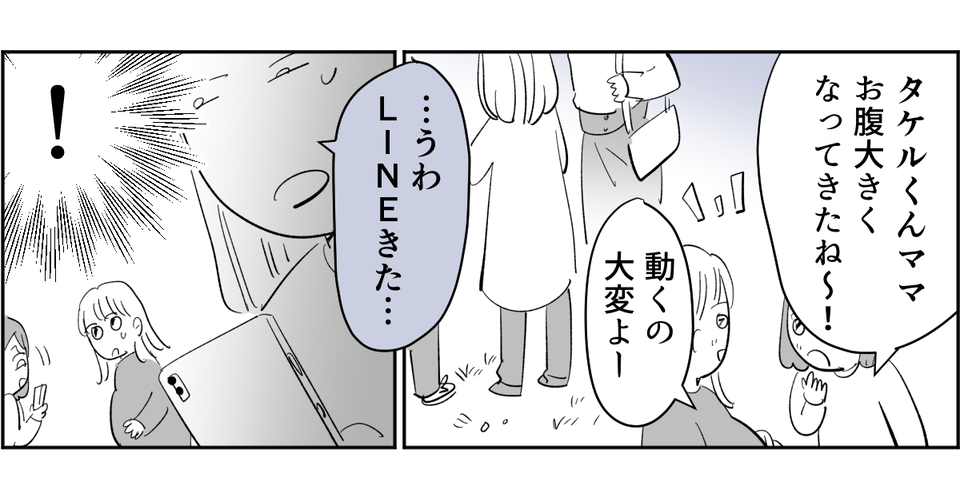 【修正版】3_1_2
