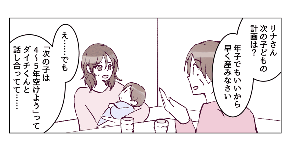 1_2_1