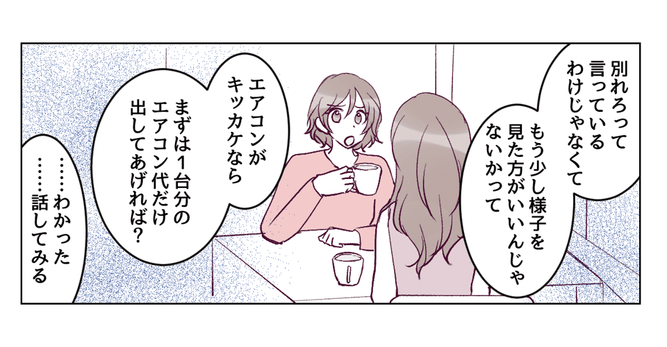4_2_3