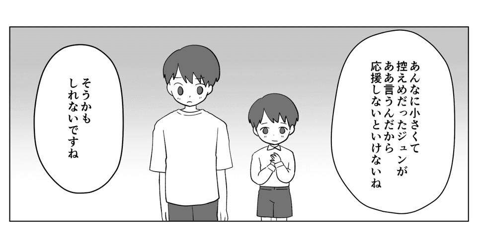 2_3_3