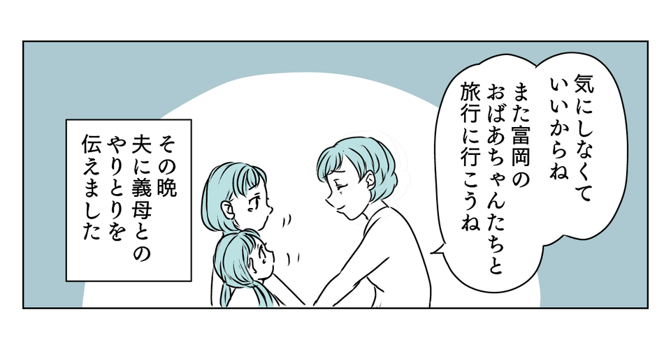5_3_1