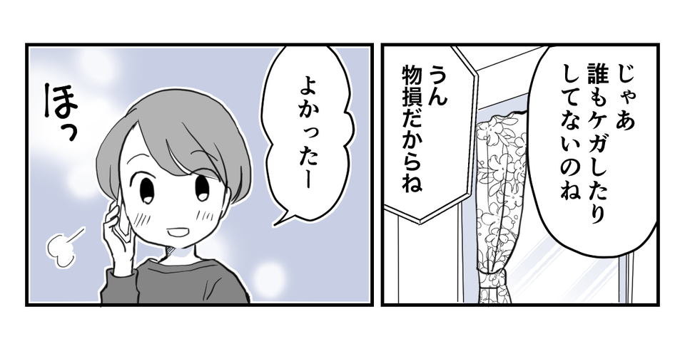 1_1_3