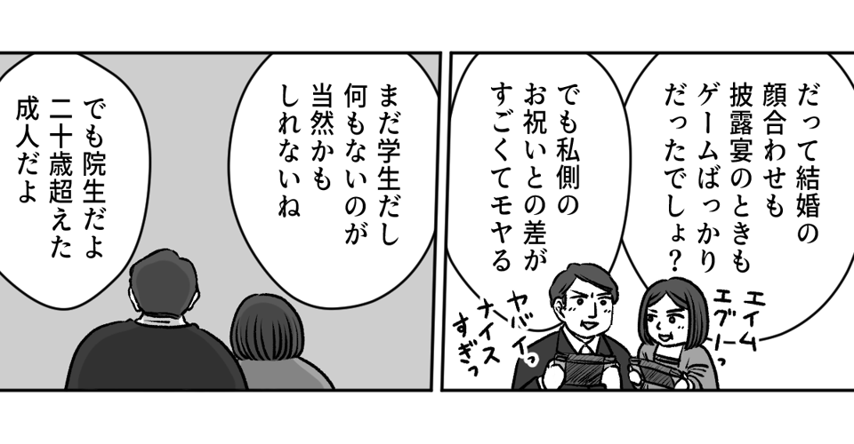 2_3_2