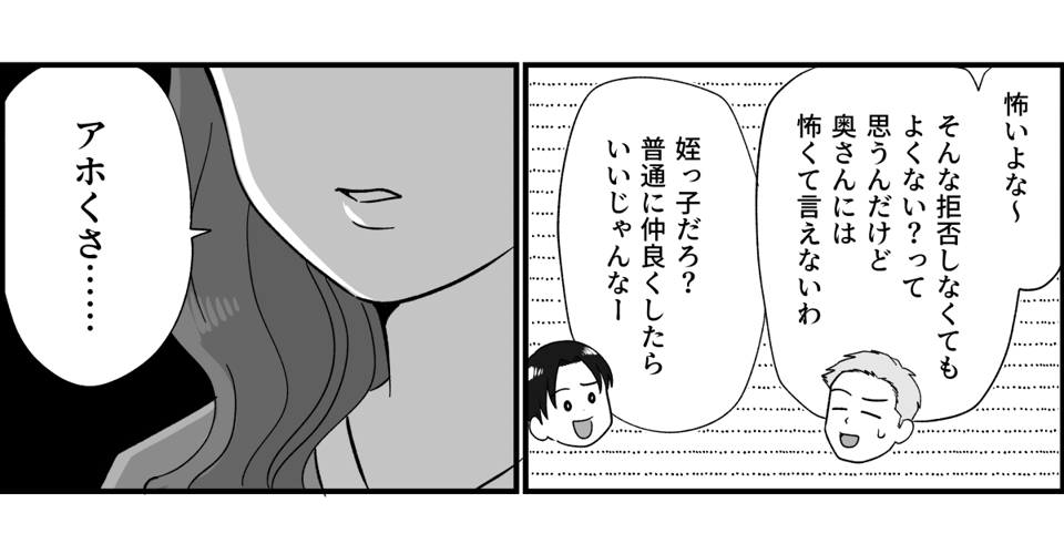 10_1_2
