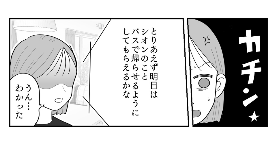 2-2