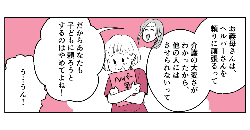 5_3_2
