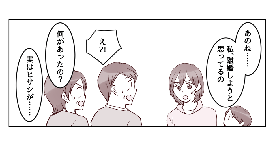 3_2_1