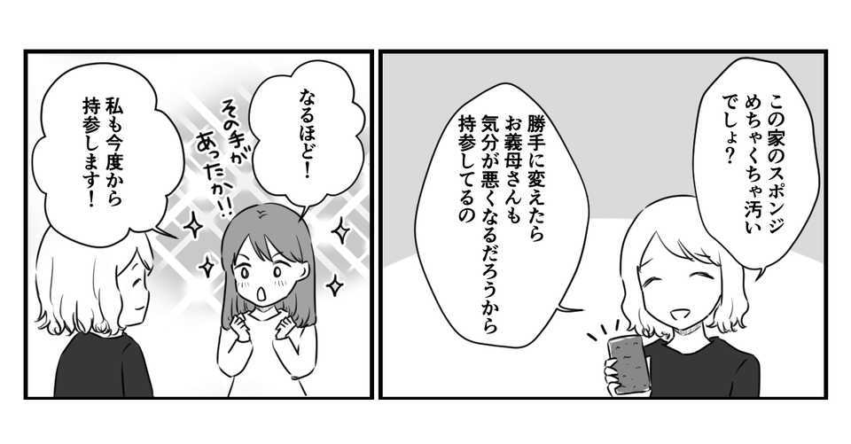 3_1_3