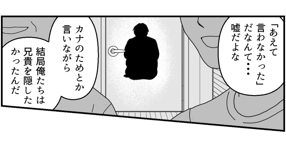 20_3_1