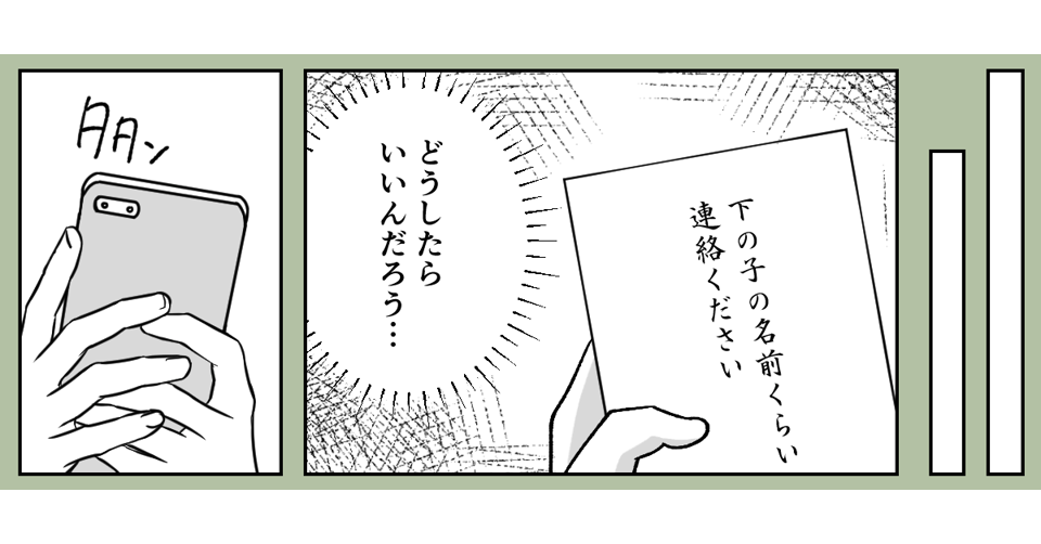 3_3_2