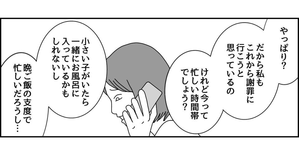 3_2_2 (16)